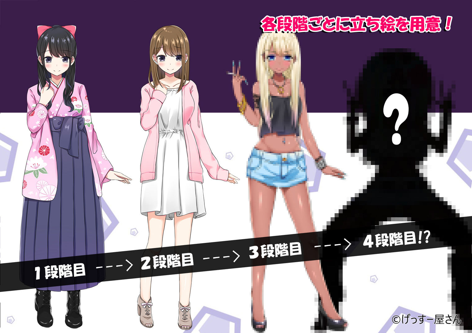 サンプル画像1:清楚お嬢様パリピ堕ちっ！ ～地味子が徐々にビッチ化していく音声作品第2弾～(げっすー屋さん) [d_163788]