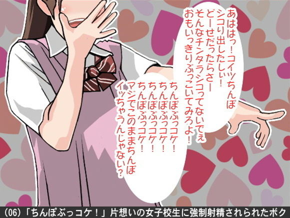 オナ指示、オナサポボイス10本セット(CV 小形はな様01)
