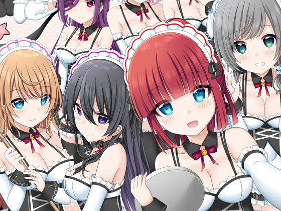 サンプル画像1:お屋敷メイドのお楽しみBOX 即抜きショート音声＋じっくり癒し音声(DL製作班) [d_164744]