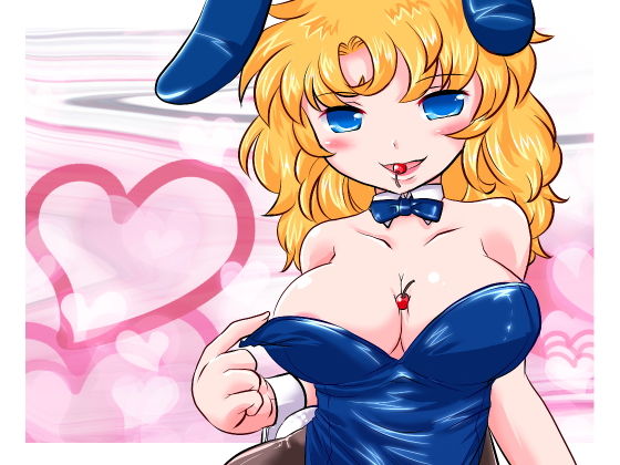 バトルファックコロッセオ~女商人・遊び人の冒険の書は消えました~