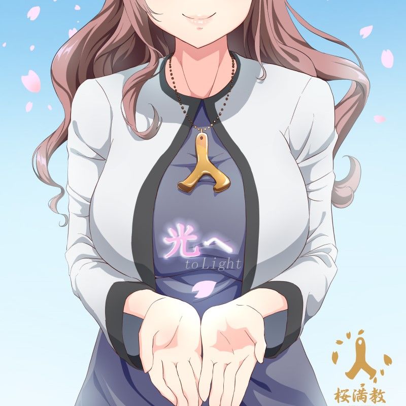 サンプル画像1:えっちな宗教(ふぇちねいしょん) [d_165358]