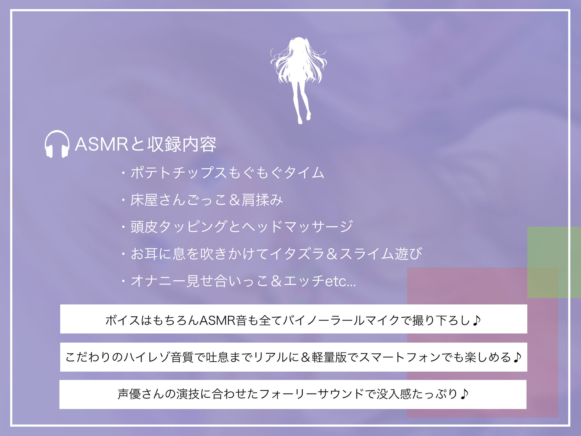 サンプル画像2:近視のカノジョ。～ASMRでキミを耳奴隷に。はいれぞ・ばいのーらるで耳調教！～(脳とりがー) [d_165551]