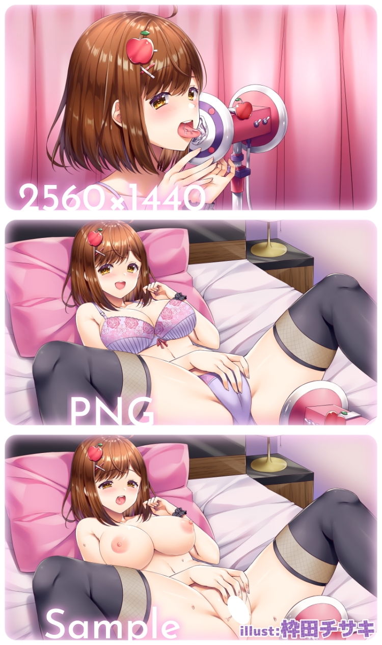 サンプル画像2:ドキドキ！林檎ちゃんのエッチなASMR♪【実演×バイノーラル】(@sel_ple) [d_165815]