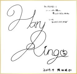 サンプル画像3:ドキドキ！林檎ちゃんのエッチなASMR♪【実演×バイノーラル】(@sel_ple) [d_165815]