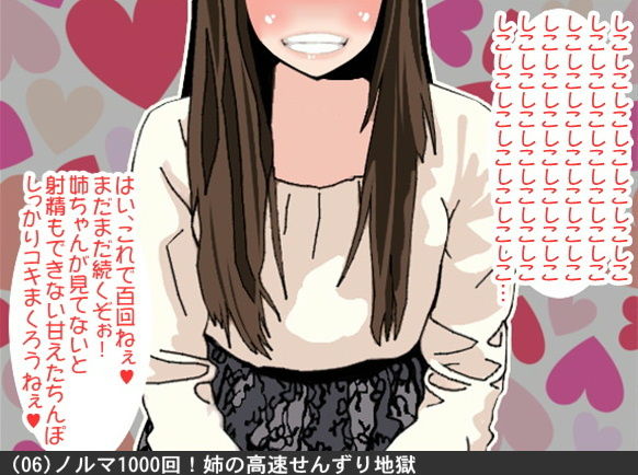 オナ指示、オナサポボイス10本セット(CV 白石麗嘉様01)