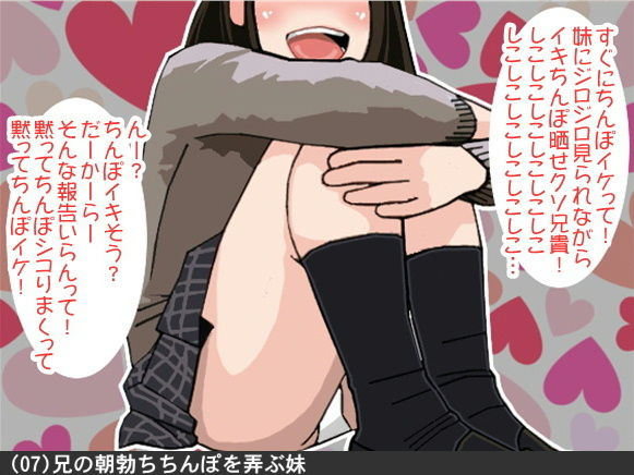 オナ指示、オナサポボイス10本セット(CV 白石麗嘉様01)