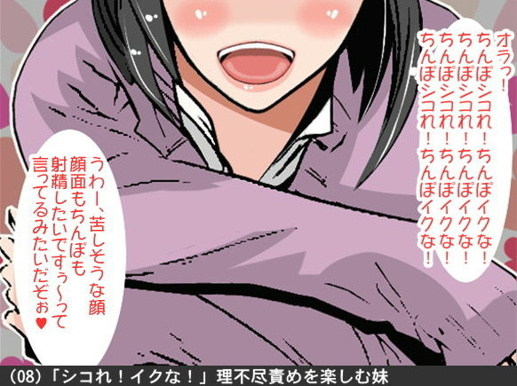 オナ指示、オナサポボイス10本セット(CV 白石麗嘉様01)
