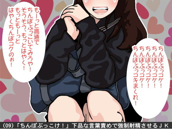 オナ指示、オナサポボイス10本セット(CV 白石麗嘉様01)