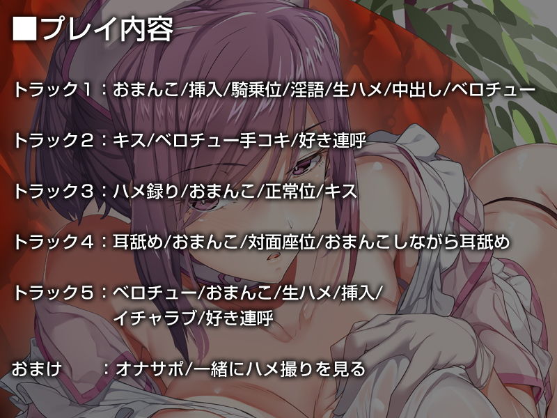 サンプル画像3:ひたすら事務的に性欲処理をしてくれるナースさん【バイノーラル】～私のお嫁さんおまんこをおちんぽケースにしてください～(インゴヒゴ) [d_166517]