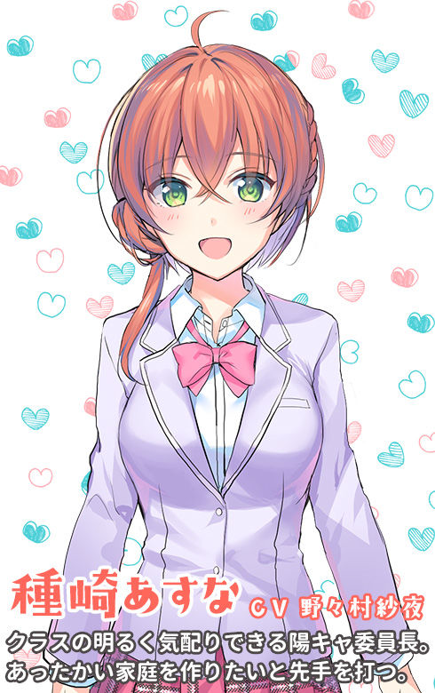 サンプル画像5:種付け学園 いきなり☆ハーレム ～君はクラスの種付け係に選ばれました～(調教少女) [d_166703]