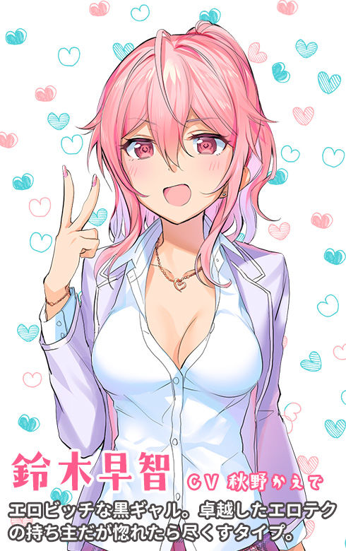 サンプル画像6:種付け学園 いきなり☆ハーレム ～君はクラスの種付け係に選ばれました～(調教少女) [d_166703]