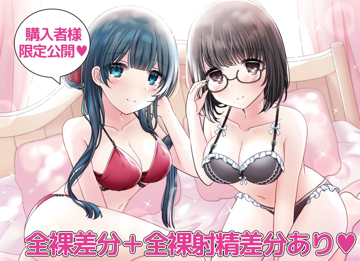 サンプル画像3:お屋敷メイドと「おちんちんの日」～お姉さんメイド琴葉と花純が約1300回のおちんちん連呼でたっぷりご奉仕します～(DL製作班) [d_166738]