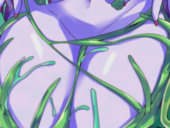 サンプル画像3:アウラウネの餌2(ケチャップ味のマヨネーズ) [d_167126]