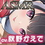 おじさん。ちょー大好き「2人の馴れ初め///」 d_167137のパッケージ画像 おじさん。ちょー大好き「2人の馴れ初め///」 d_167137のパッケージ画像
