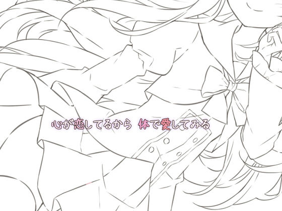 サンプル画像4:生理前後の異性関係 音声(ぺありふこうぼう) [d_167212]