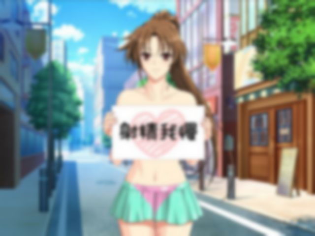 サンプル画像1:いきなり！射精我慢ゲーム(Black Shadow) [d_167260]