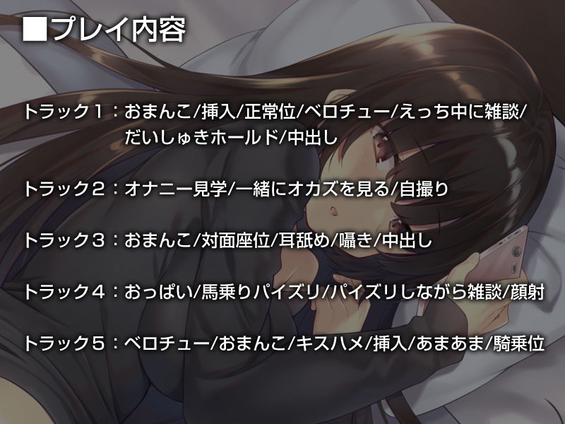 サンプル画像4:好きなようにおまんこを使わせてくれるクールなお姉ちゃん【バイノーラル】～お姉ちゃんのまんこオナホ、生でハメてもいーよ～(インゴヒゴ) [d_168440]