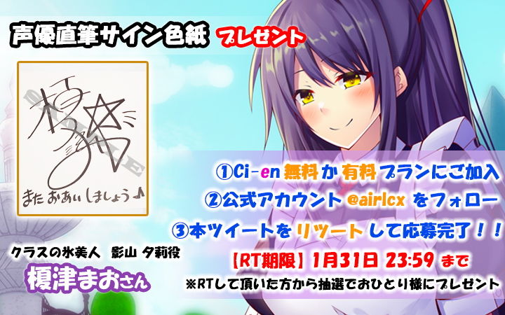 サンプル画像2:【Episode.1】夕莉の過去(エアリクス) [d_168447]