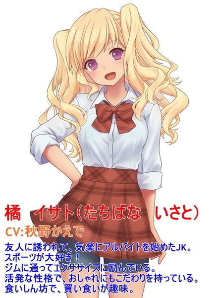 サンプル画像1:ギャル●●！スパッツリフレ♪～どっぷりあまあま種付けセックス～【バイノーラル】【おまけトラック付き】(ほわいとばーど) [d_170032]