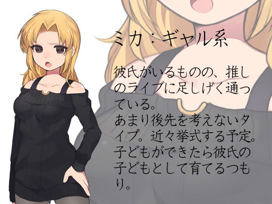 サンプル画像3:催●アプリで 推しになりすまし無責任種付け孕ませ(ケチャップ味のマヨネーズ) [d_170268]