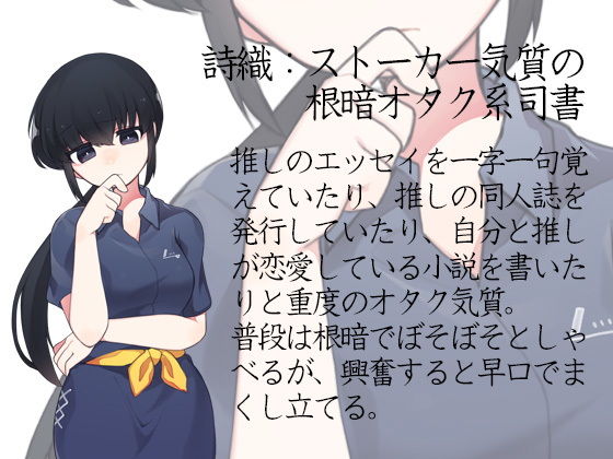 サンプル画像4:催●アプリで 推しになりすまし無責任種付け孕ませ(ケチャップ味のマヨネーズ) [d_170268]