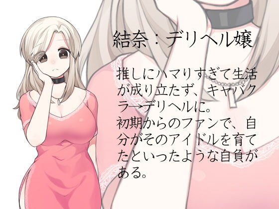 サンプル画像5:催●アプリで 推しになりすまし無責任種付け孕ませ(ケチャップ味のマヨネーズ) [d_170268]