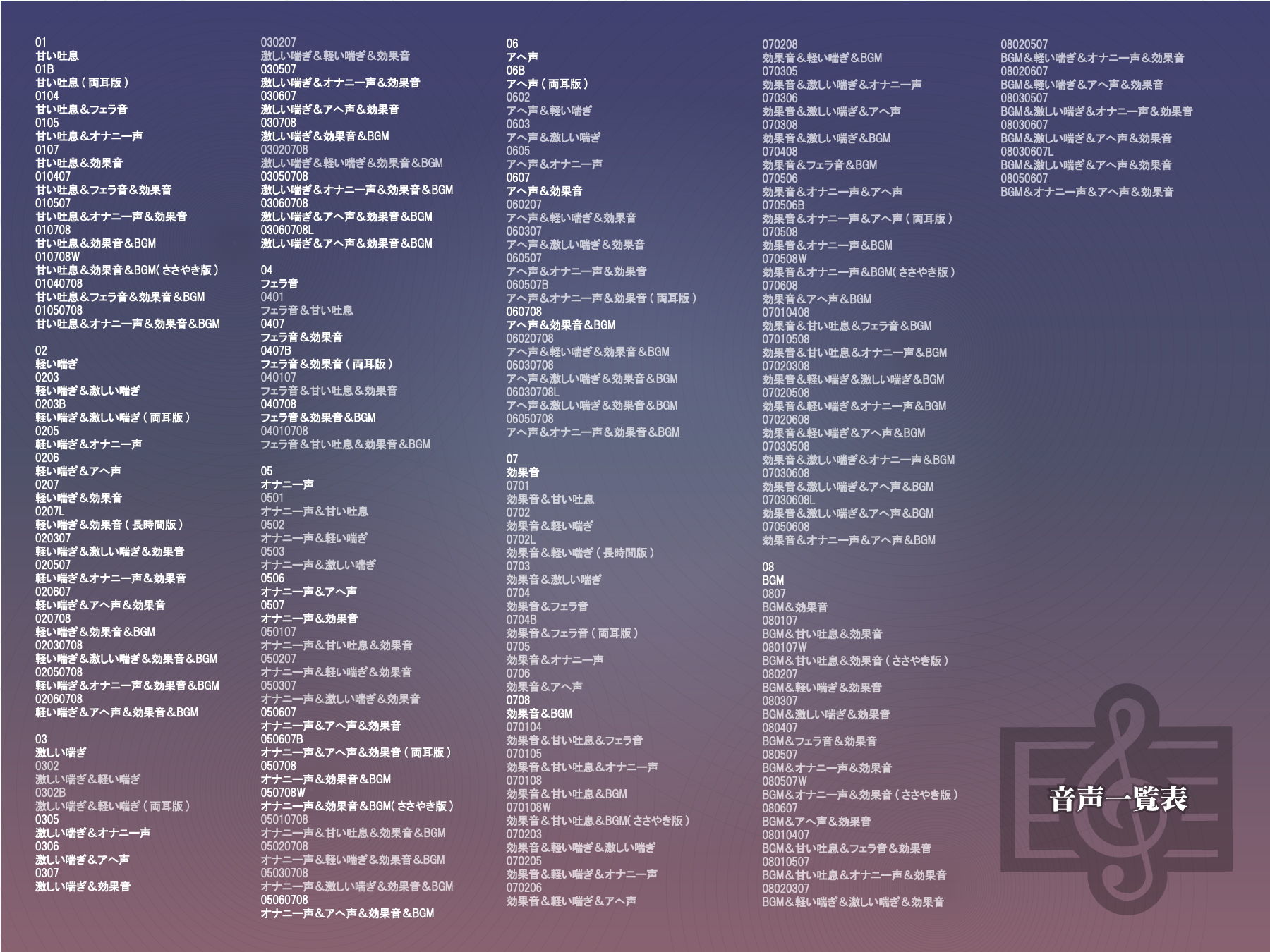 サンプル画像1:か弱き少女の『夢精音声』(紙丘) [d_170450]