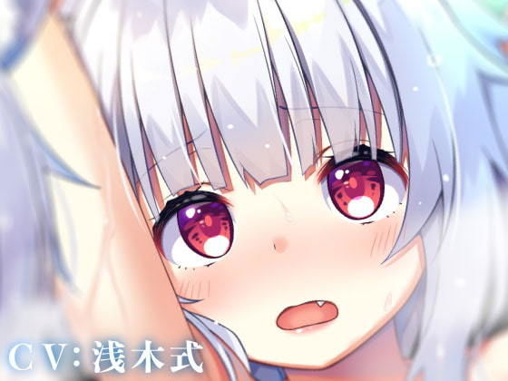 サンプル画像3:なわばり弐～双狼ちゃんの縄張り温泉に入ったあなたは両耳をもっとえっちに癒される～(テグラユウキ) [d_170919]