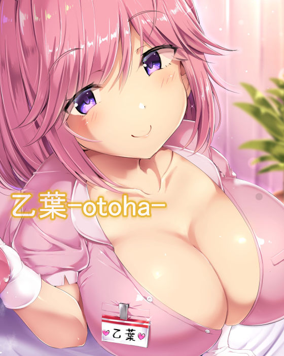 サンプル画像1:ナースさんがバイノーラルで教える、正しいオナニーの方法！ ～優しいヘルスケアオナサポ♪～(ダチュラスクリプト) [d_171055]