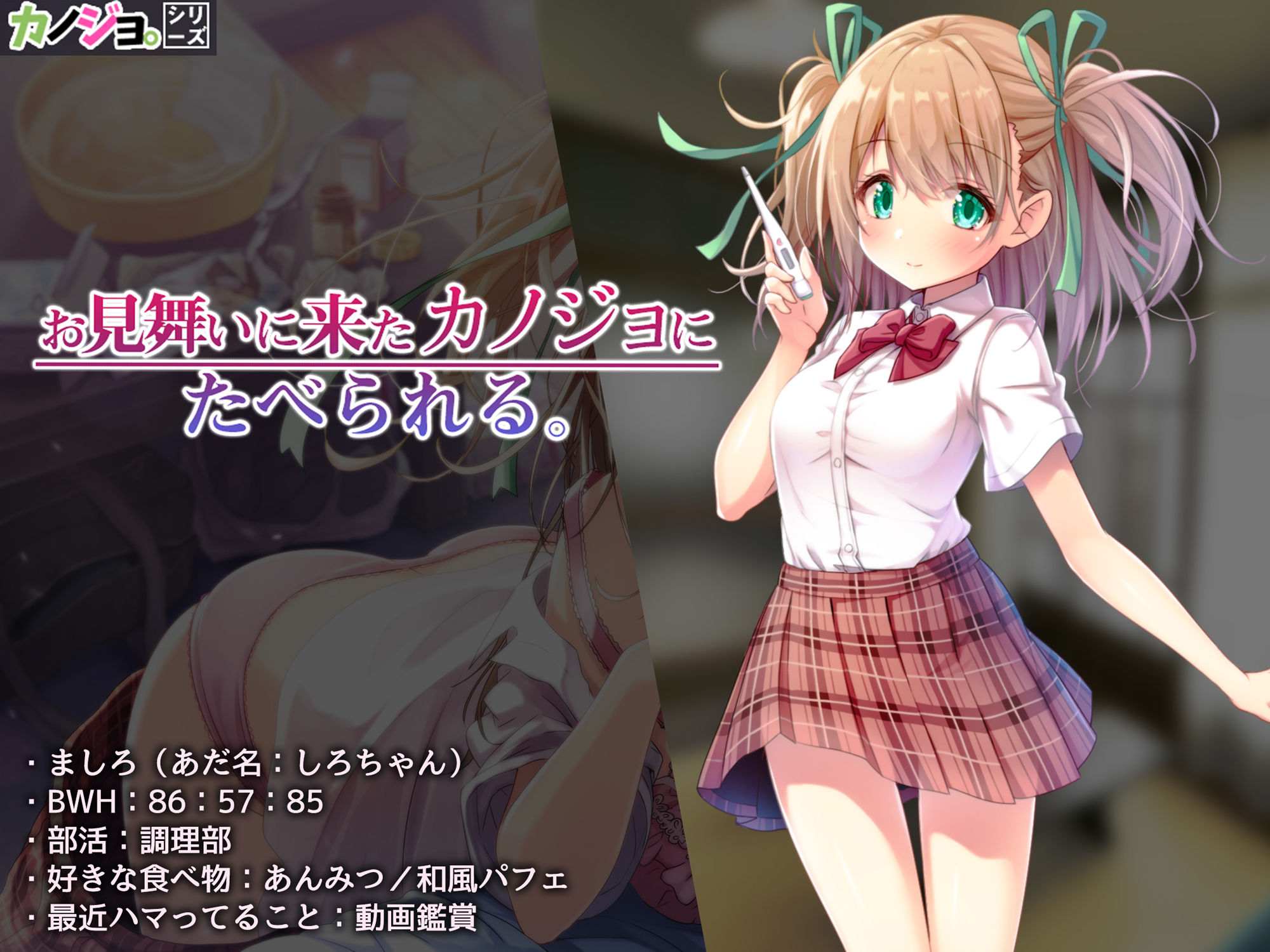 サンプル画像3:強●的にお耳を気持ちよくされちゃう聴神経レ●プ音声～あの子と意識混濁セックスしちゃうお話～【ハイレゾ＆バイノーラル♪】(脳とりがー) [d_171605]