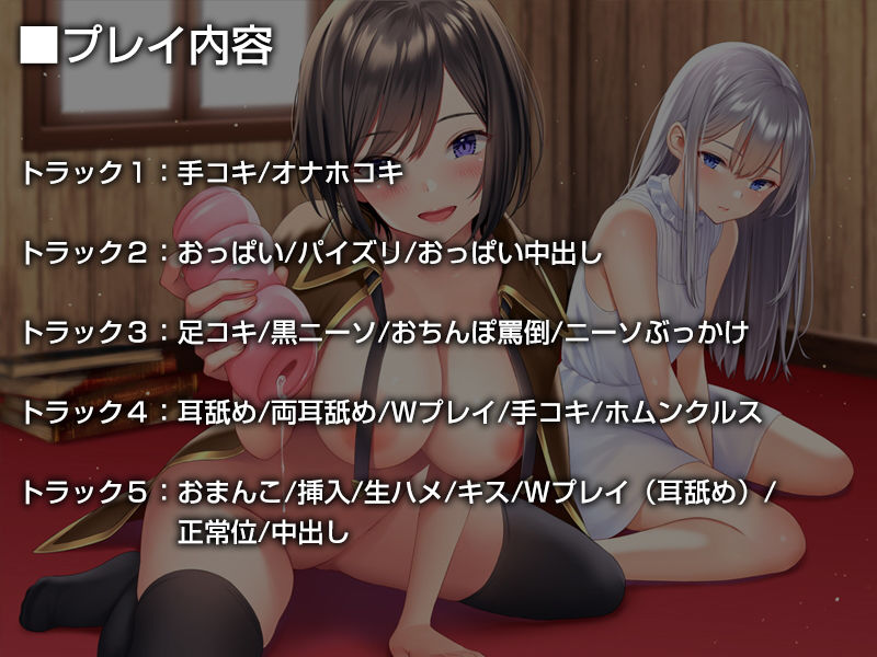 サンプル画像5:クールな錬金術師さんにお金をもらいながら素材として精液を提供する生活【バイノーラル】(防鯖潤滑剤) [d_172106]
