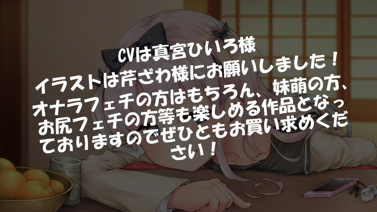 サンプル画像3:妹とこたつと時々オナラ(いのしかちょう館) [d_172149]