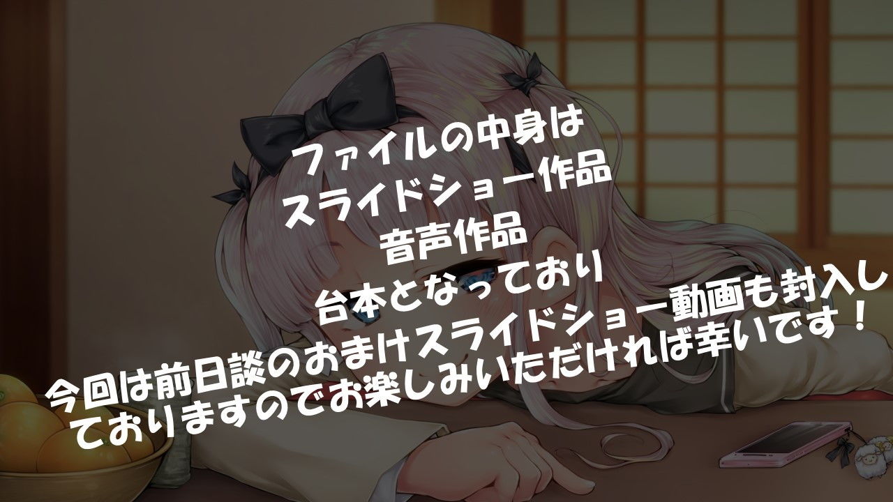 サンプル画像4:妹とこたつと時々オナラ(いのしかちょう館) [d_172149]