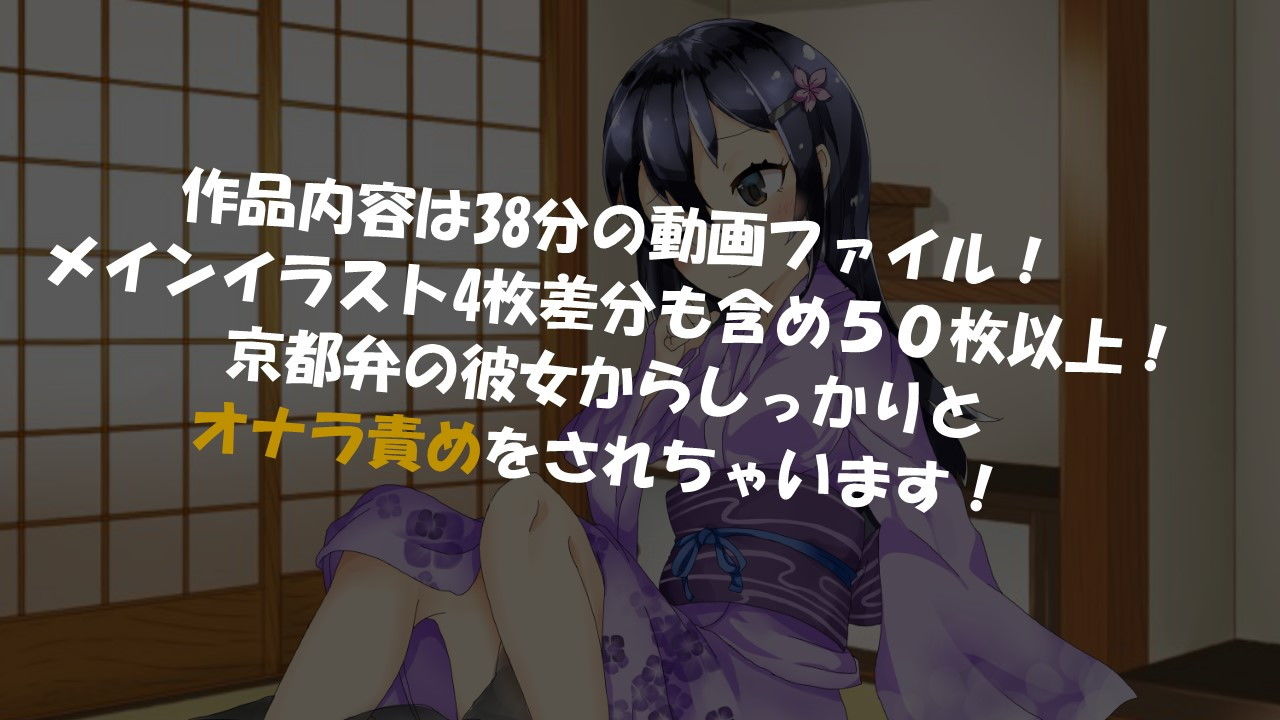 サンプル画像4:京都弁の彼女のオナラがこんなに臭いわけない！(いのしかちょう館) [d_172153]