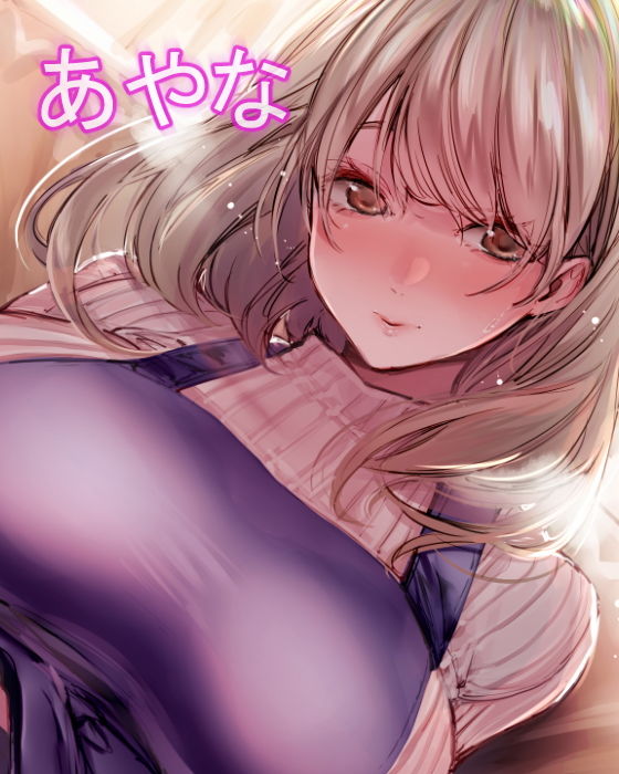 サンプル画像2:耳舐め荘の射精管理人さんに、毎日らぶらぶな耳舐めをしてもらうお話♪(ダチュラスクリプト) [d_172170]