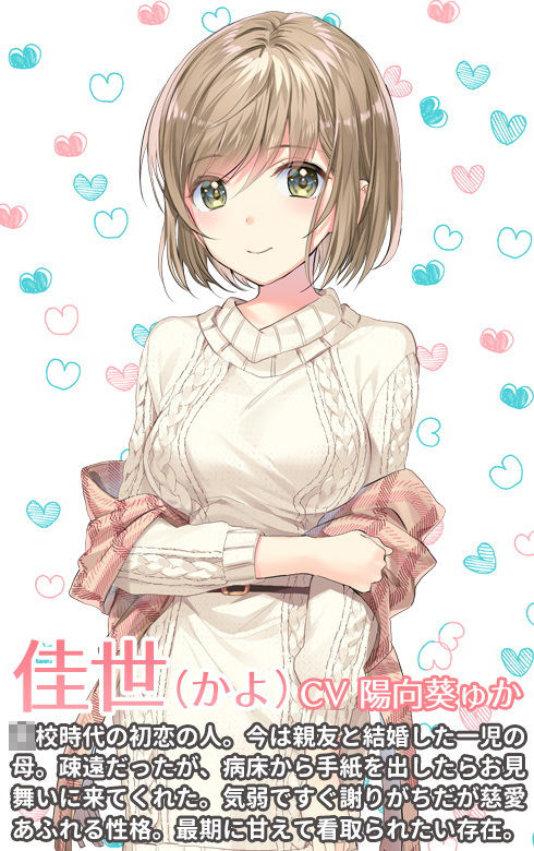 サンプル画像2:君に看取られて逝きたい(調教少女) [d_172241]