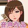 お耳癒しサロン d_172260のパッケージ画像 お耳癒しサロン d_172260のパッケージ画像