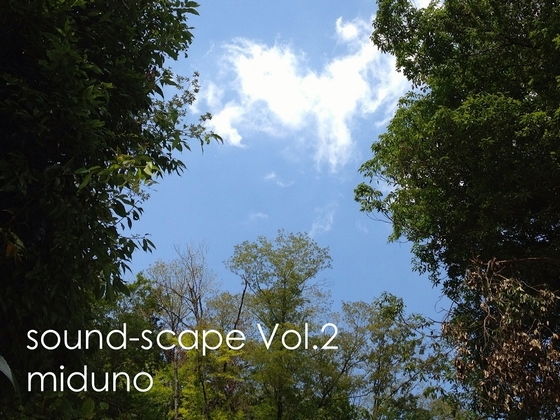 自然音 - 清里 - 渓流01#2 (2019 Remaster)のジャケット