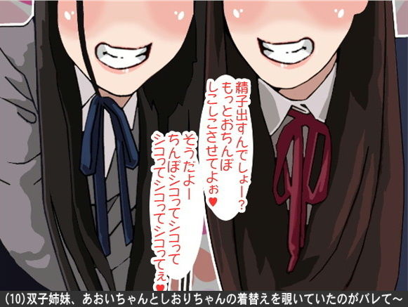 オナ指示、オナサポボイス10本セット(CV pierrot様08)