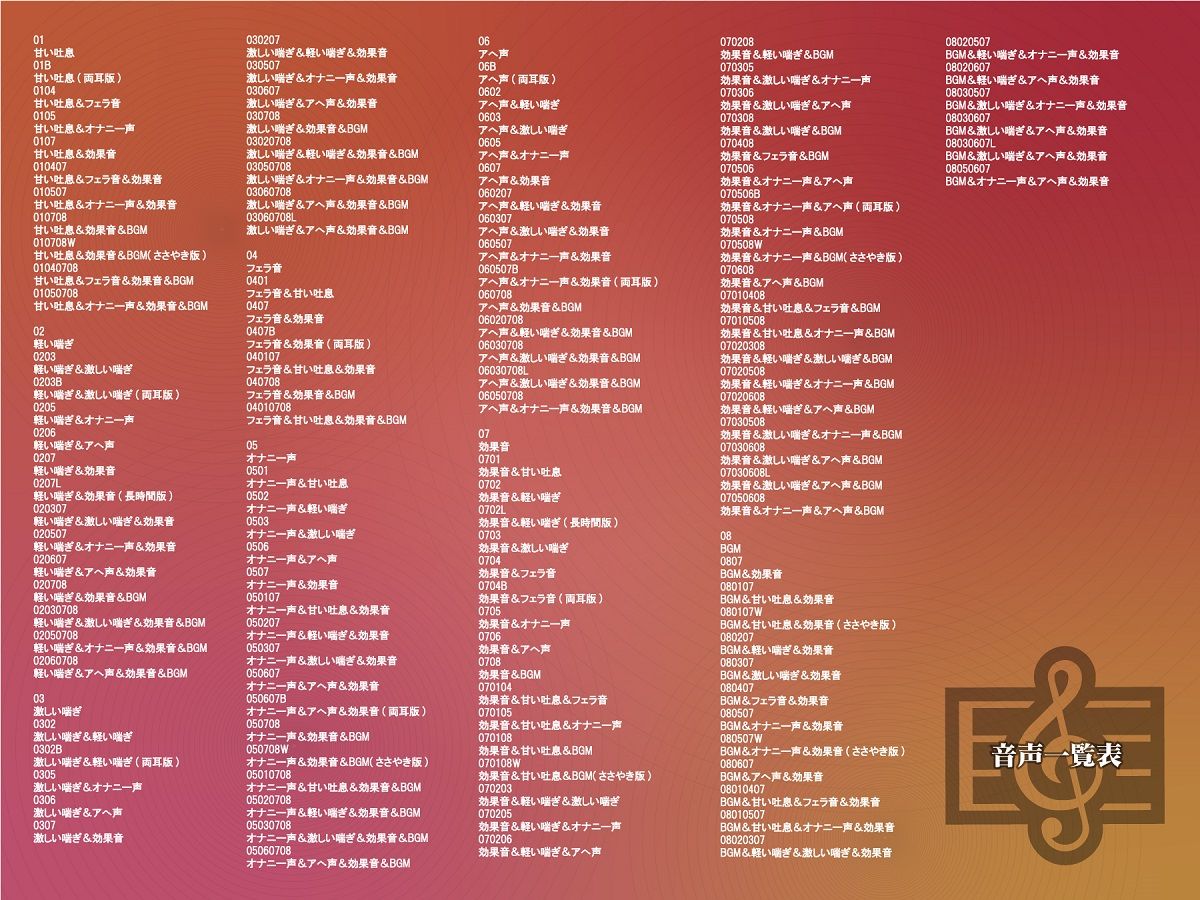 サンプル画像1:欲求不満な人妻の夢精音声(紙丘) [d_172352]