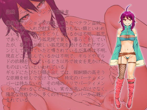 サンプル画像5:のうまん 脳みそま★こになる(ケチャップ味のマヨネーズ) [d_172493]