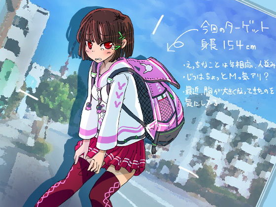 サンプル画像2:強●★ご奉仕(ケチャップ味のマヨネーズ) [d_172495]