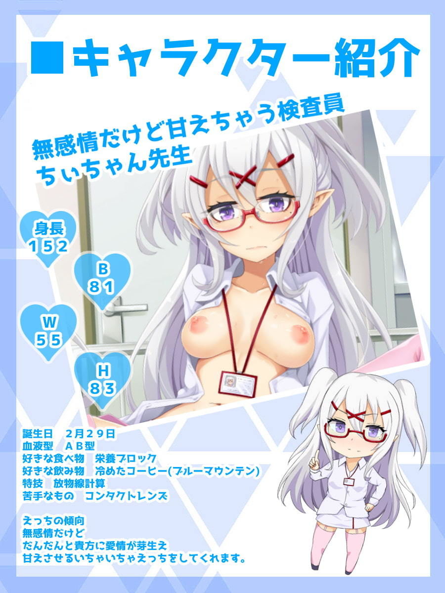 サンプル画像2:【収録時間3時間半】ホワイトラボ～無表情な検査員の実験体～(テグラユウキ) [d_172629]