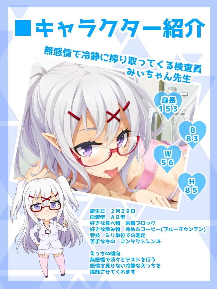 サンプル画像3:【収録時間3時間半】ホワイトラボ～無表情な検査員の実験体～(テグラユウキ) [d_172629]