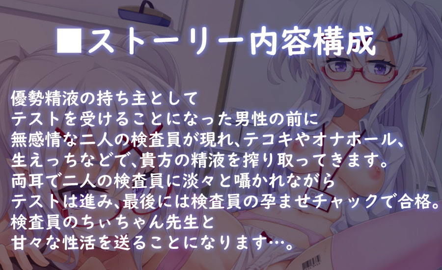 サンプル画像4:【収録時間3時間半】ホワイトラボ～無表情な検査員の実験体～(テグラユウキ) [d_172629]