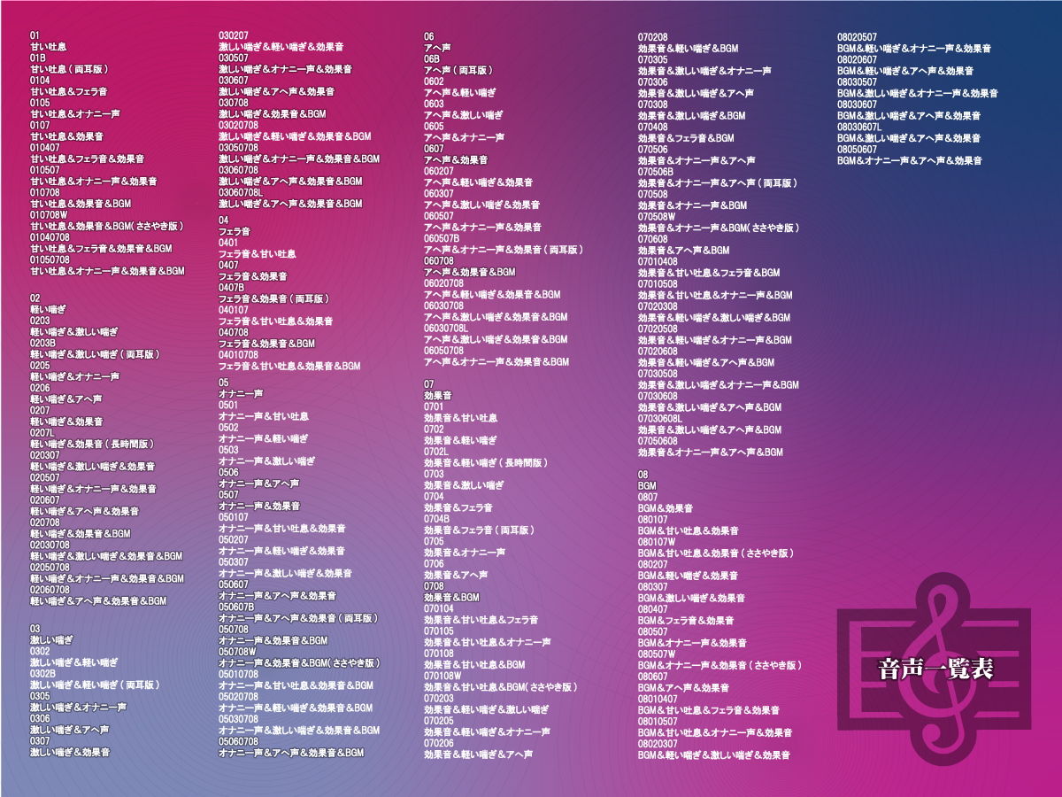 サンプル画像1:隣部屋の淫乱なお姉さんの夢精音声(紙丘) [d_173052]