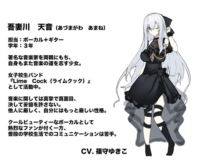 サンプル画像1:意識高いガールズバンドが間男（マネージャー）の登場でただのセックスサークルに成り下がるまで 前編(足跡の水たまり) [d_173321]