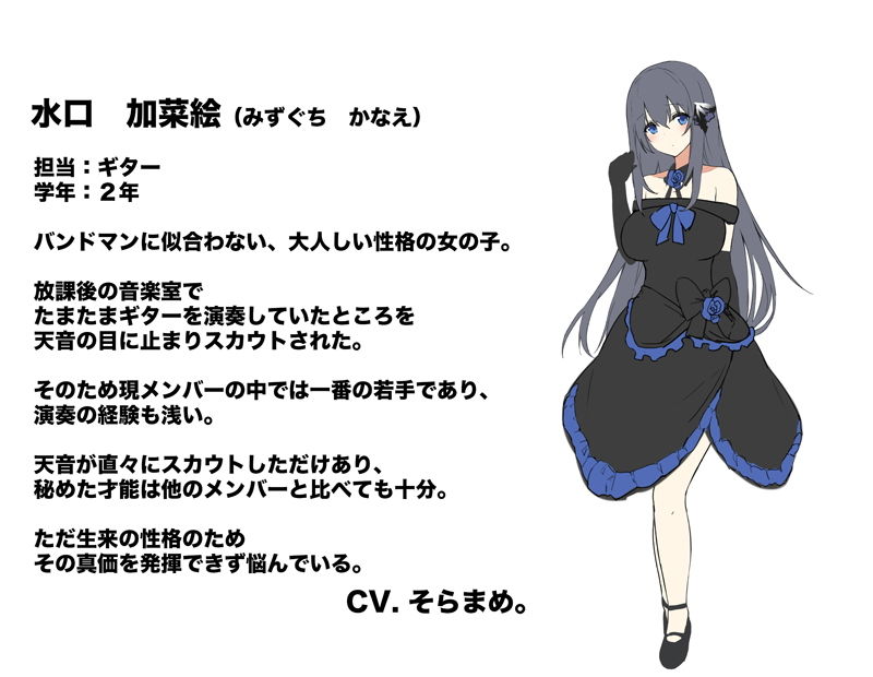 サンプル画像3:意識高いガールズバンドが間男（マネージャー）の登場でただのセックスサークルに成り下がるまで 前編(足跡の水たまり) [d_173321]