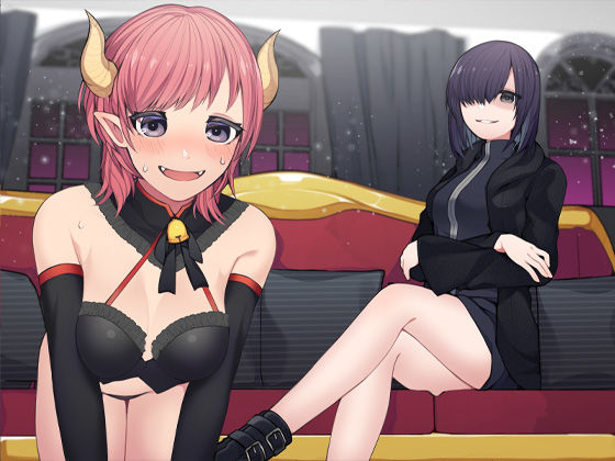 サンプル画像4:子犬サキュバスの躾け道具 3日間お預けされた犬系サキュバスに喰らいつくされる餌(ケチャップ味のマヨネーズ) [d_173439]