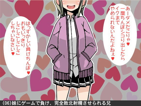オナ指示、オナサポボイス10本セット(CV ゆうゆう様01)